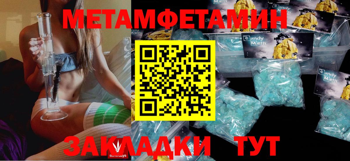 Клин  АМФЕТАМИН 98%  АМФЕТАМИН  Вход с VPN 