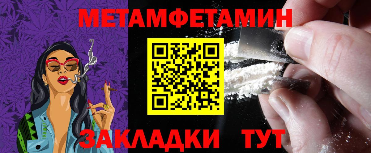 Amphetamine Розовый Клин