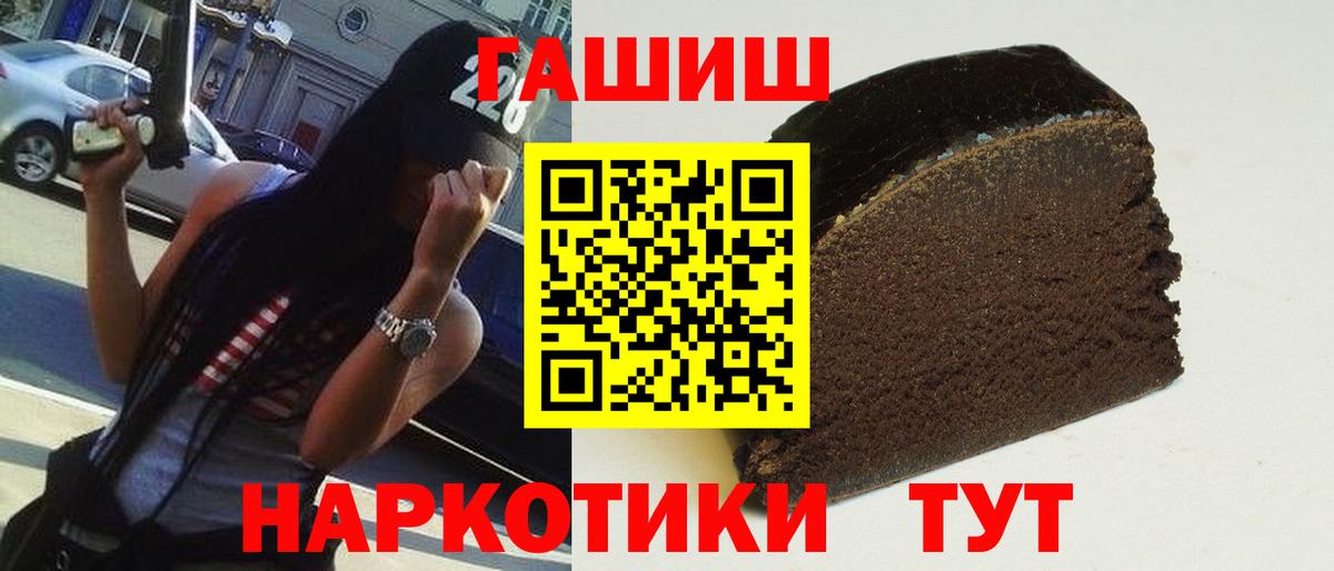 купить закладку  ГАШИШ Изолятор  Клин  Вход с VPN  ГАШИШ гашик 