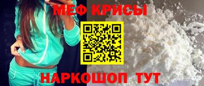альфа пвп Краснознаменск