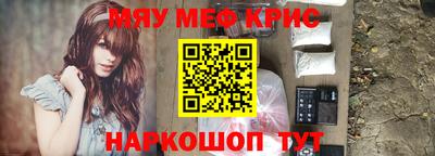 альфа пвп Краснознаменск