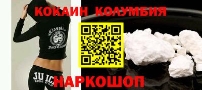 прущая мука Краснокаменск