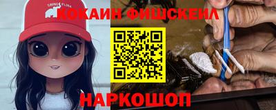 альфа пвп Краснознаменск
