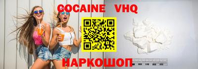 альфа пвп Краснознаменск