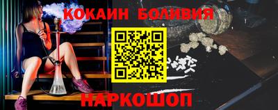 альфа пвп Краснознаменск