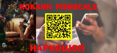 альфа пвп Краснознаменск