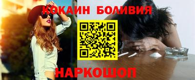 альфа пвп Краснознаменск