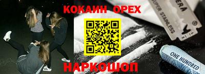 прущая мука Краснокаменск