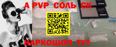 стаф Кунгур