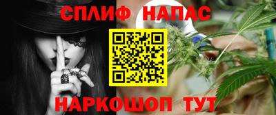 альфа пвп Краснознаменск