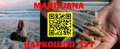 прущая мука Краснокаменск