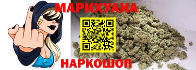 прущая мука Краснокаменск