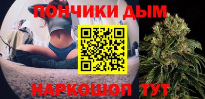 прущая мука Краснокаменск