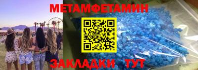 прущая мука Краснокаменск