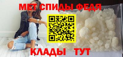 альфа пвп Краснознаменск