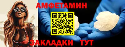 альфа пвп Краснознаменск