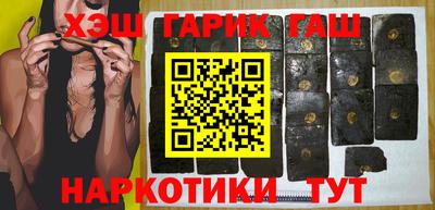 альфа пвп Краснознаменск