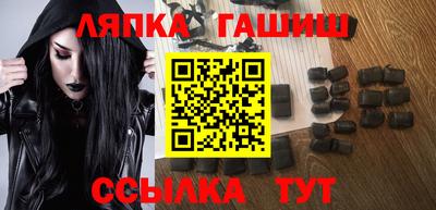 прущая мука Краснокаменск