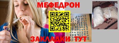 стаф Кунгур