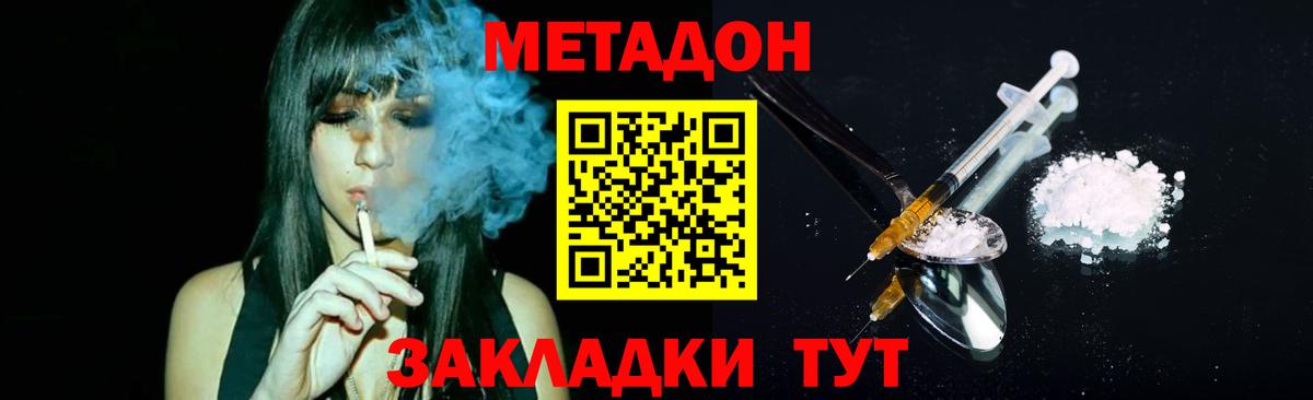 ГАШИШ Клин