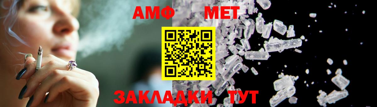 Метамфетамин Декстрометамфетамин 99.9%  Вход с VPN  Клин  Первитин  Метамфетамин Декстрометамфетамин 99.9% 