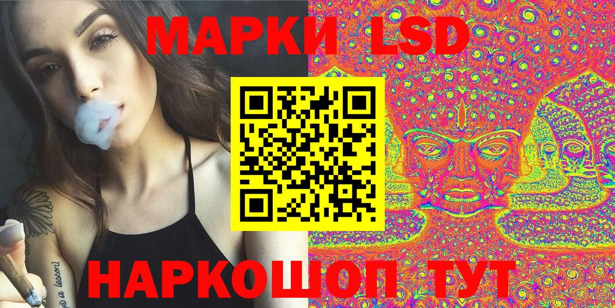 Марки N-bome 1,5мг  Вход с VPN  Клин  Марки N-bome 1,5мг 
